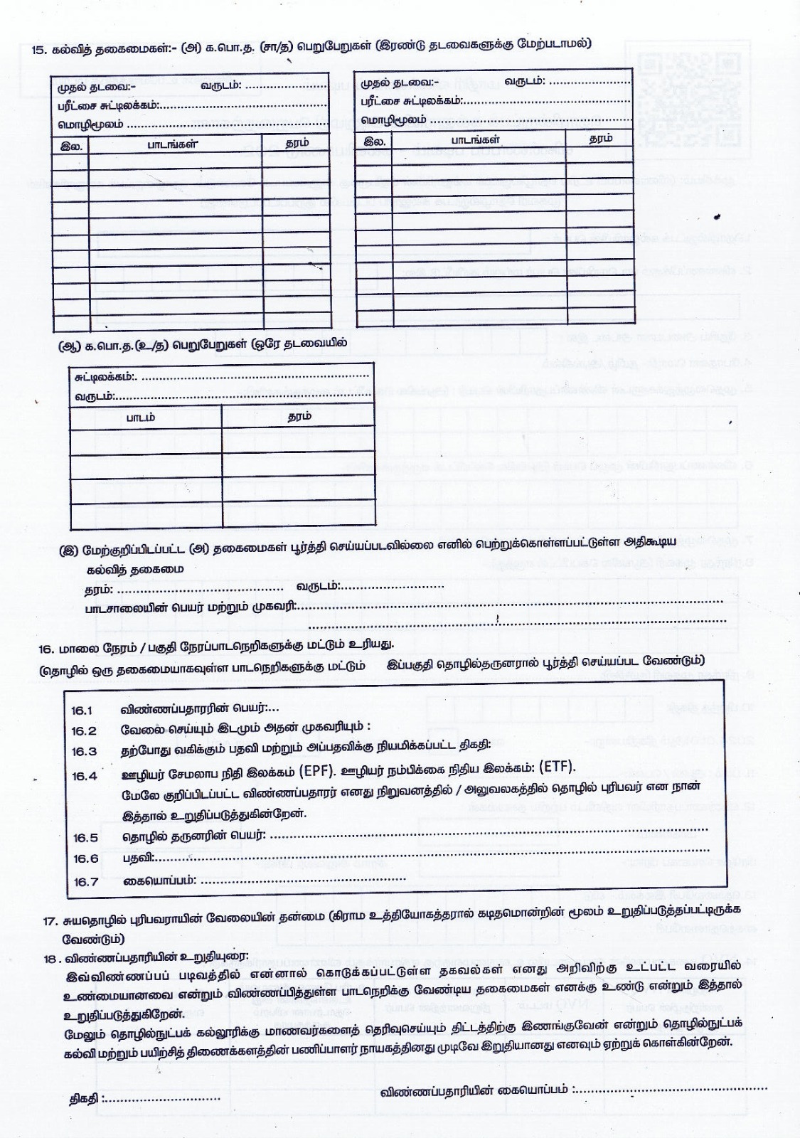 IMG 20240103 WA0010