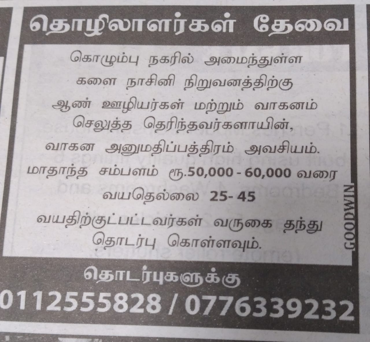 IMG 20240213 WA0009