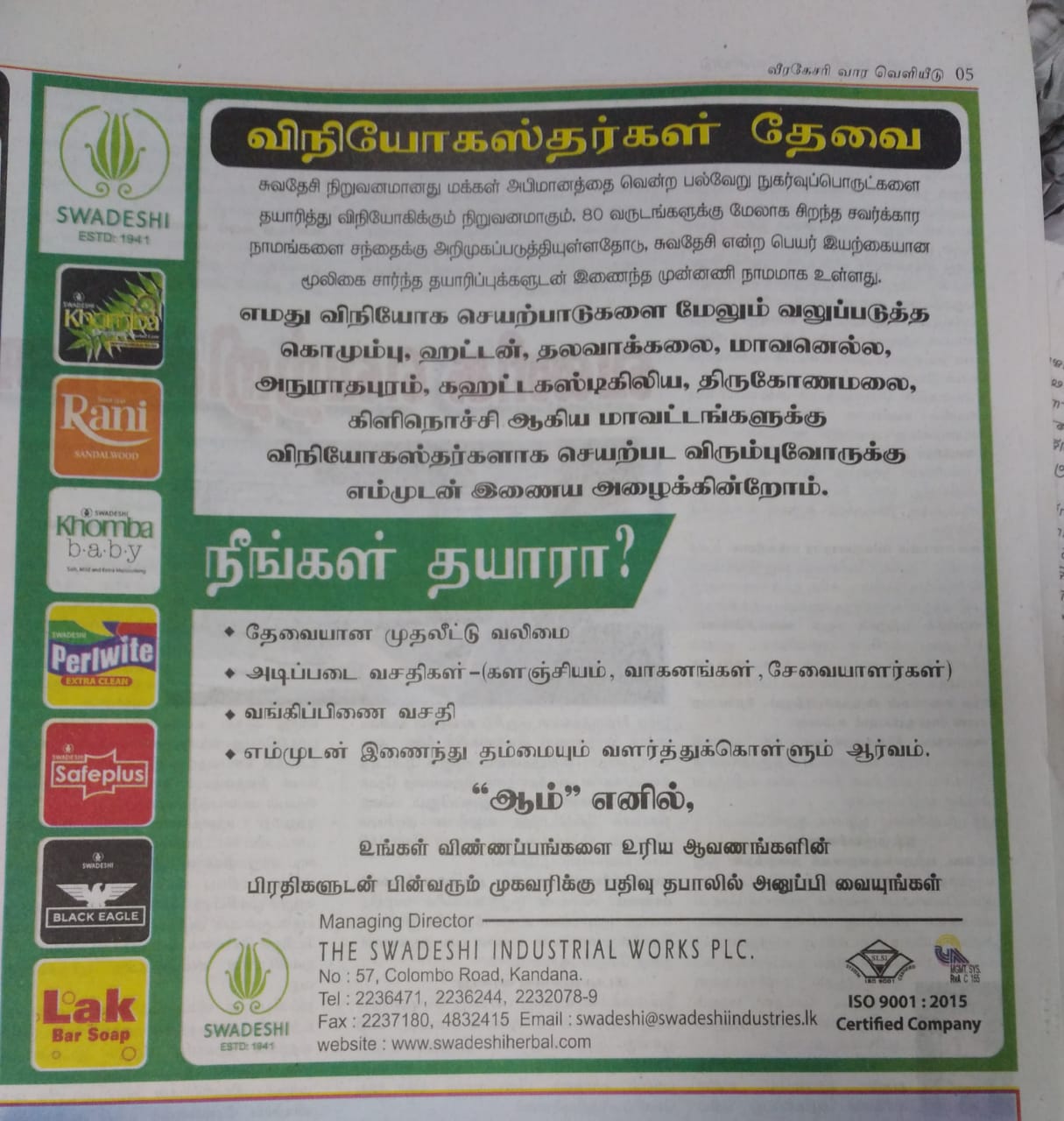 IMG 20240213 WA0023