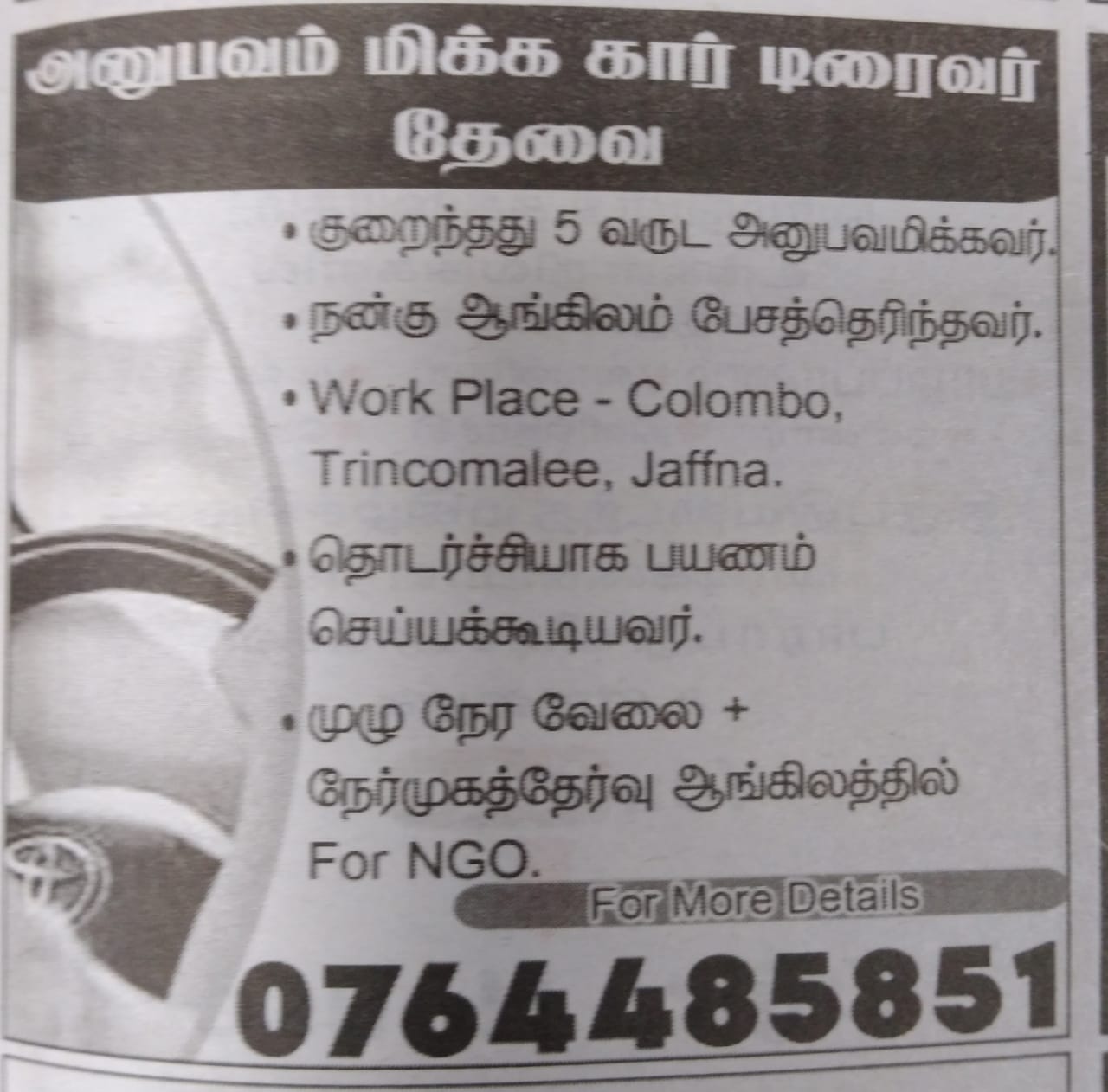 IMG 20240108 WA0016
