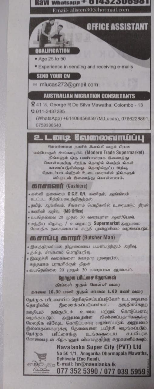 IMG 20240118 WA0001