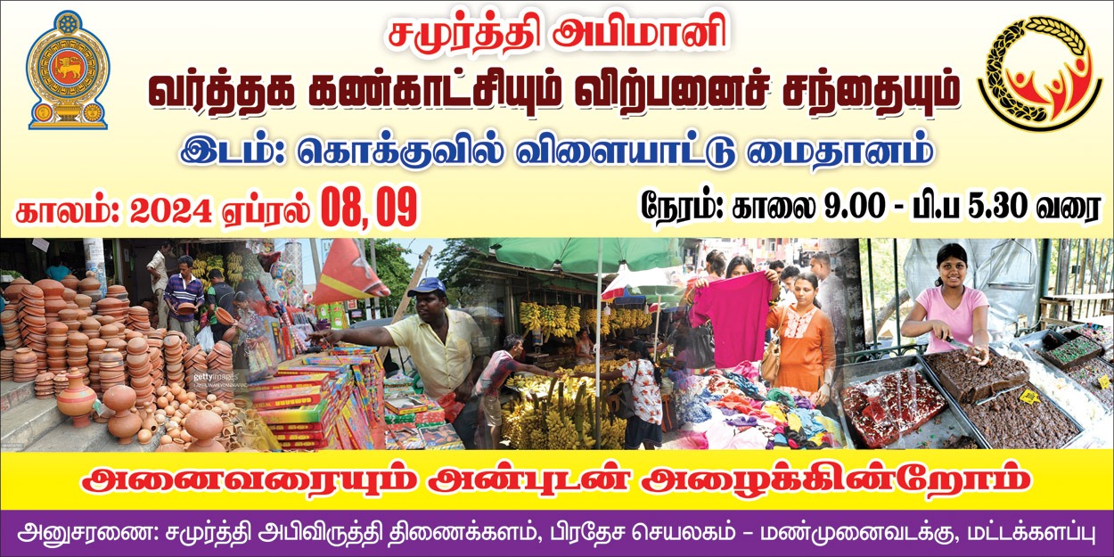 IMG 20240404 WA0000