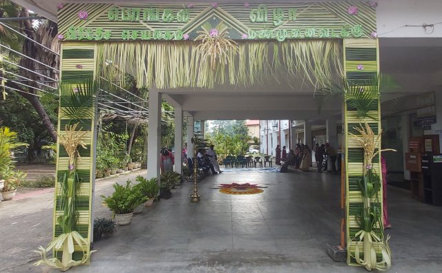 Pongal Vizha 2024